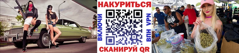 Хочу наркоту Томари блэк спрут вход  АМФ  ГАШ  БУТИРАТ  Меф мяу мяу  Бошки Шишки 