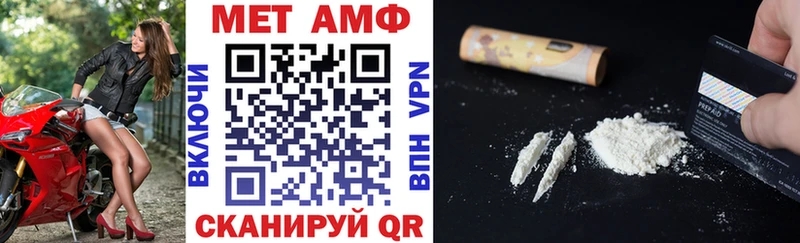 Amphetamine Розовый  наркошоп  Томари 
