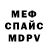 Кетамин ketamine Merry Chase