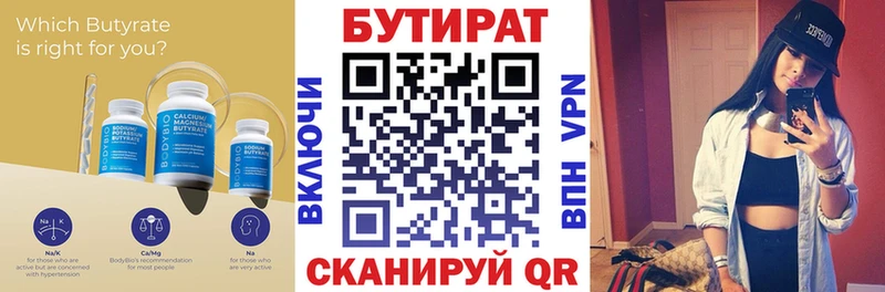 hydra ССЫЛКА  купить наркотик  Томари  БУТИРАТ 1.4BDO 