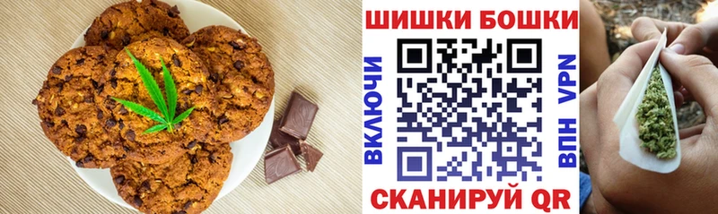 Еда ТГК марихуана Томари