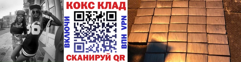 цена наркотик  hydra tor  Cocaine FishScale  Томари 
