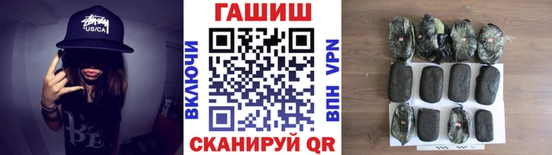 магазин Томари ГАШИШ гарик