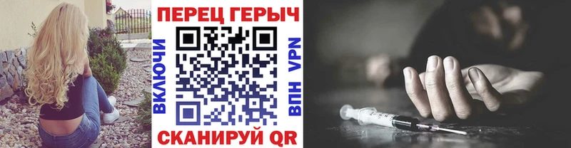 продажа наркотиков Томари Героин белый