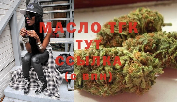 мефедрон Строитель