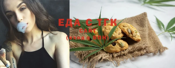 2c-b Бугульма