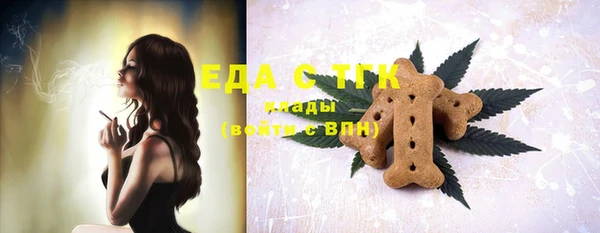 мет Бронницы