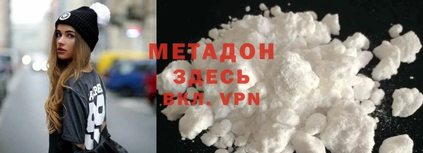 экстази Богородск
