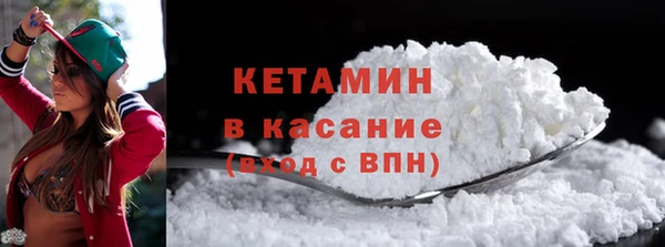 ECSTASY Бородино