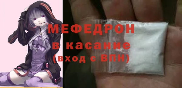 мет Бронницы