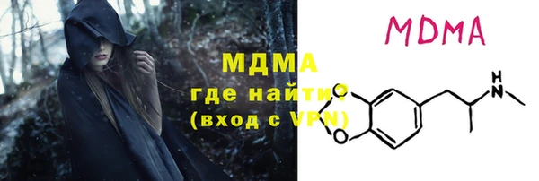 2c-b Бугульма
