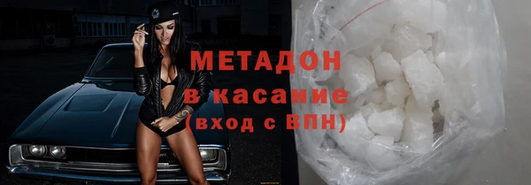 ECSTASY Бородино