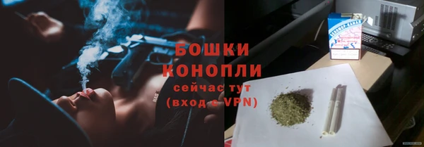 каннабис Ступино