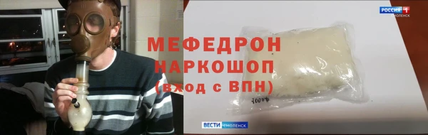 каннабис Ступино