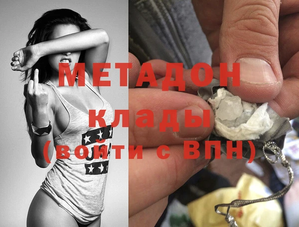 мефедрон Строитель