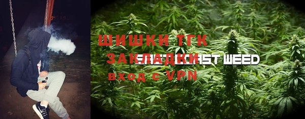 каннабис Ступино