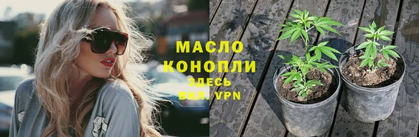 мефедрон Строитель