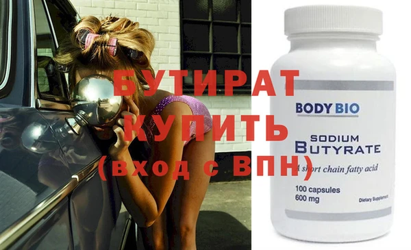 ECSTASY Бородино