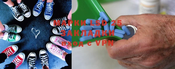 2c-b Бугульма