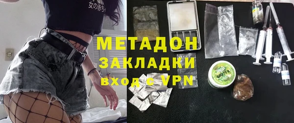мет Бронницы
