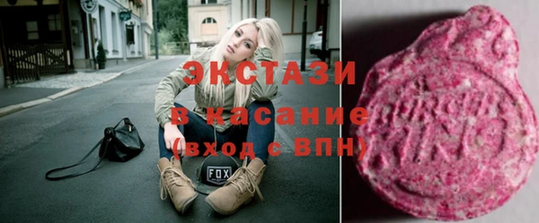 мет Бронницы