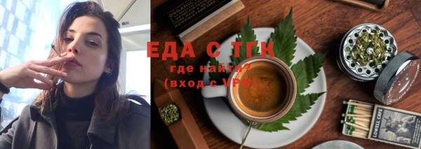 мет Бронницы
