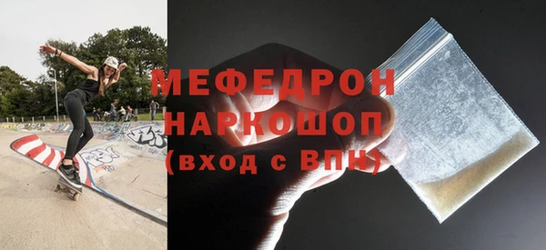 2c-b Бугульма