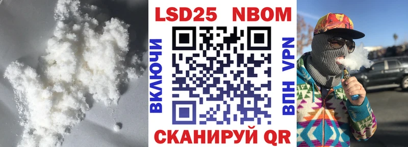 LSD-25 экстази кислота  kraken рабочий сайт  Томари  где можно купить  